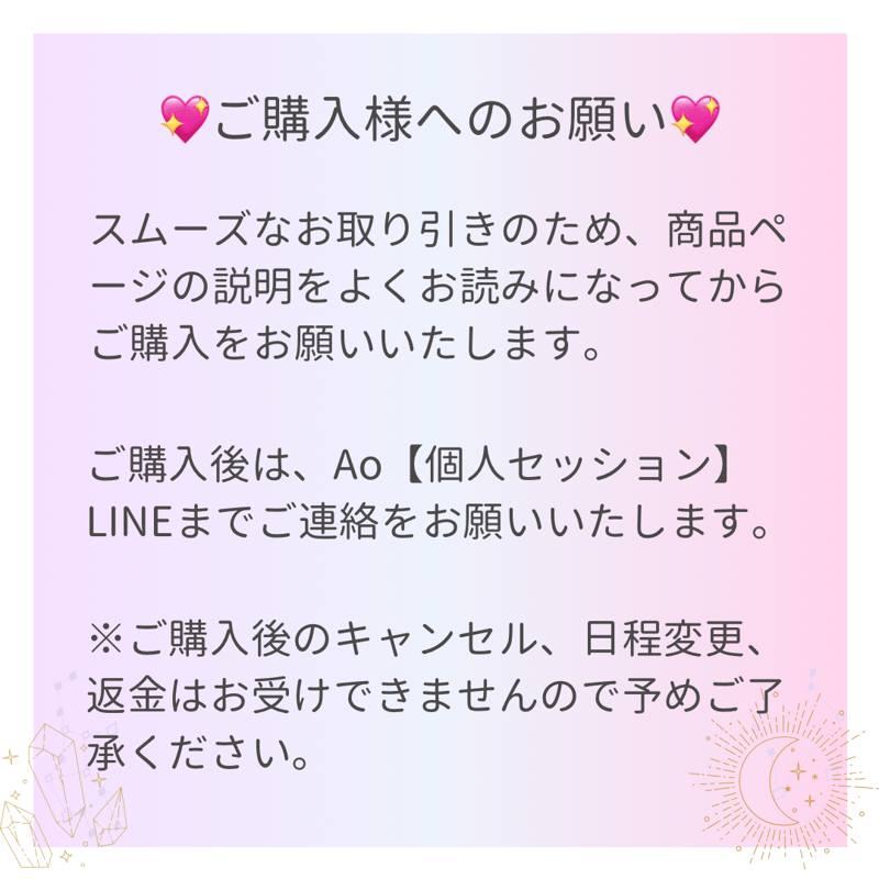 個人セッション 40分 | amo by ao