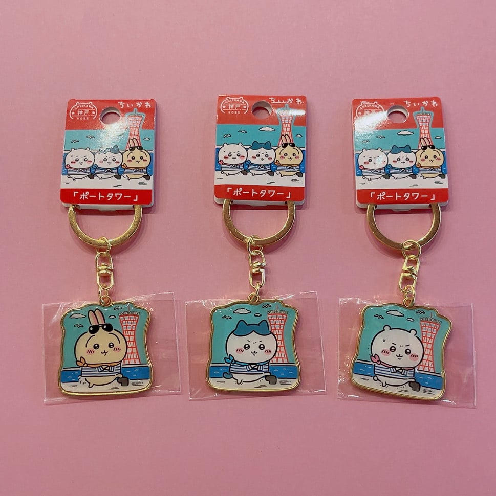 ちいかわ】神戸限定「ポートタワー」ダイカットキーホルダー | 神戸の