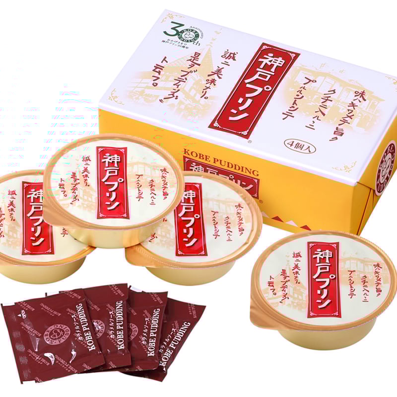 神戸プリン 4個入 | 神戸のおみやげGoodThings