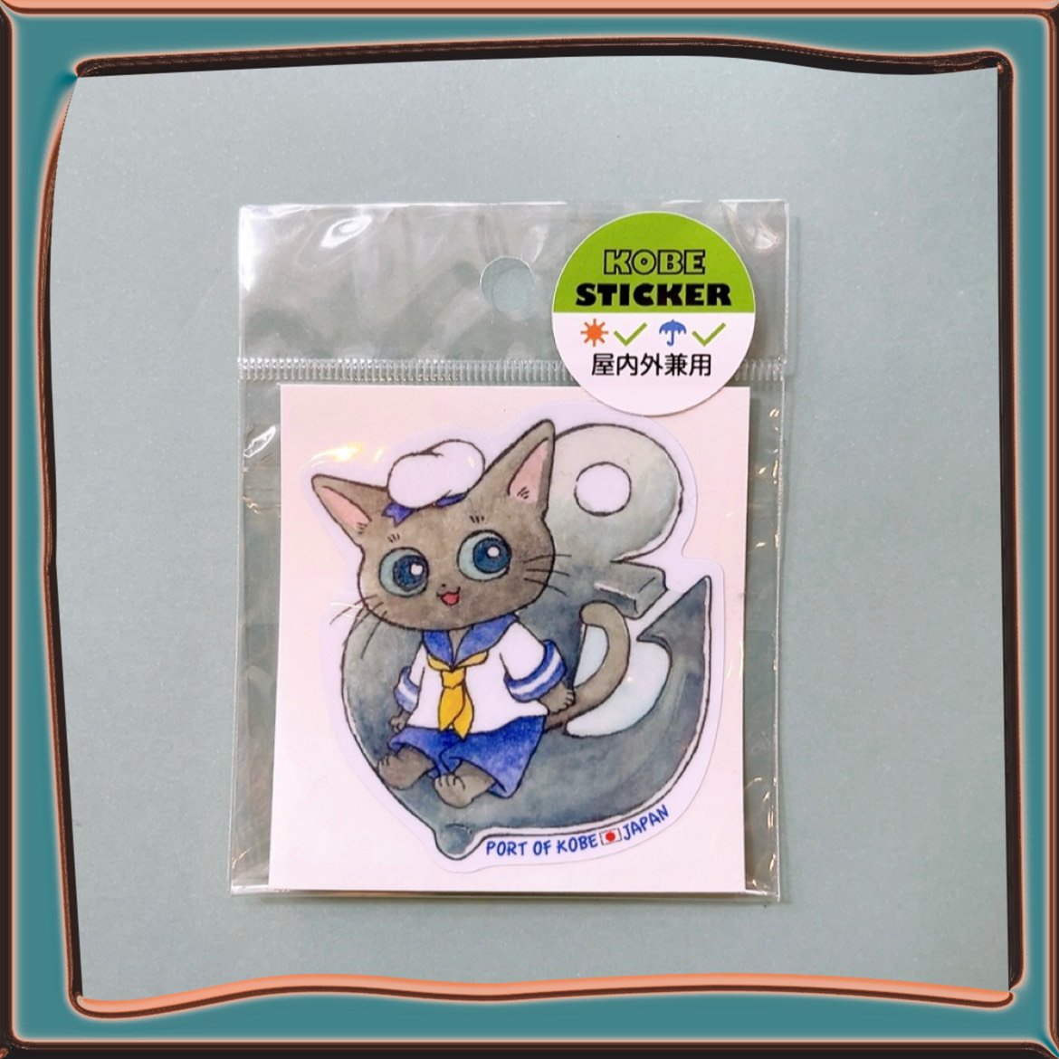 ねこうべねこの神戸探訪】イカリステッカー | 神戸のおみやげGoodThings
