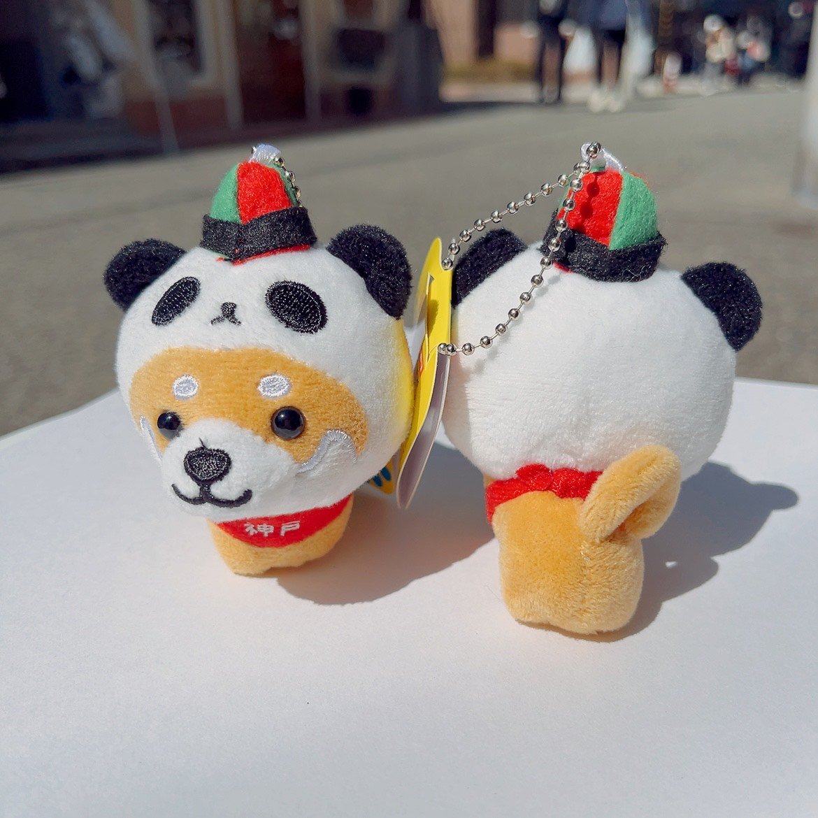 旅するマメしばご当地ボールチェーン【神戸】 | 神戸のおみやげGoodThings