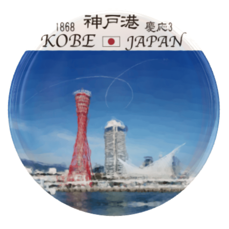 山本彩 2016 January 缶バッジ 真・侍伝 YAIBA 鉄 刃＆峰 さやか缶バッジセット B – IG Port