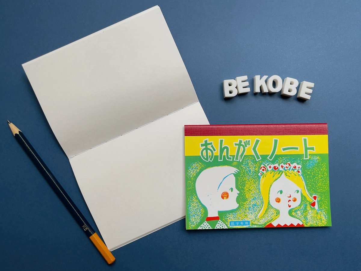 小さいノートです fit=scale-down,w=1200