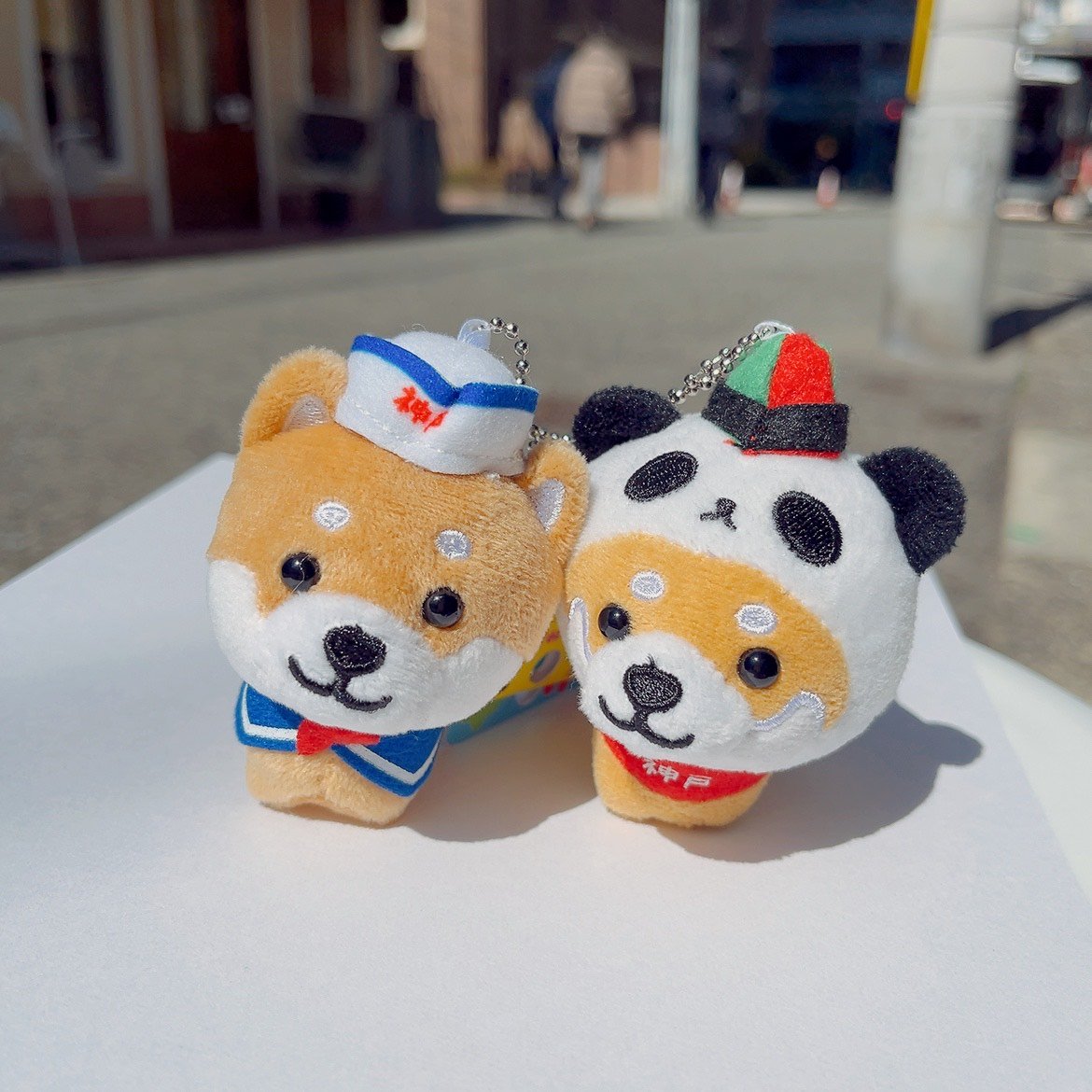 旅するマメしばご当地ボールチェーン【神戸】 | 神戸のおみやげ
