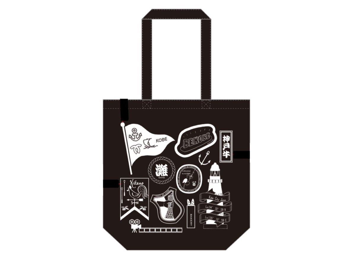 【プレミア品】神戸ポートピアランド ノベルティグッズセット 神戸のランドマーク「神戸ポートタワー」のグッズや年間パスポート先行