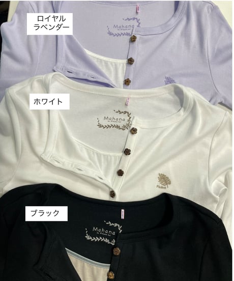 14016L  長袖ヘンリーレイヤートップス(L)