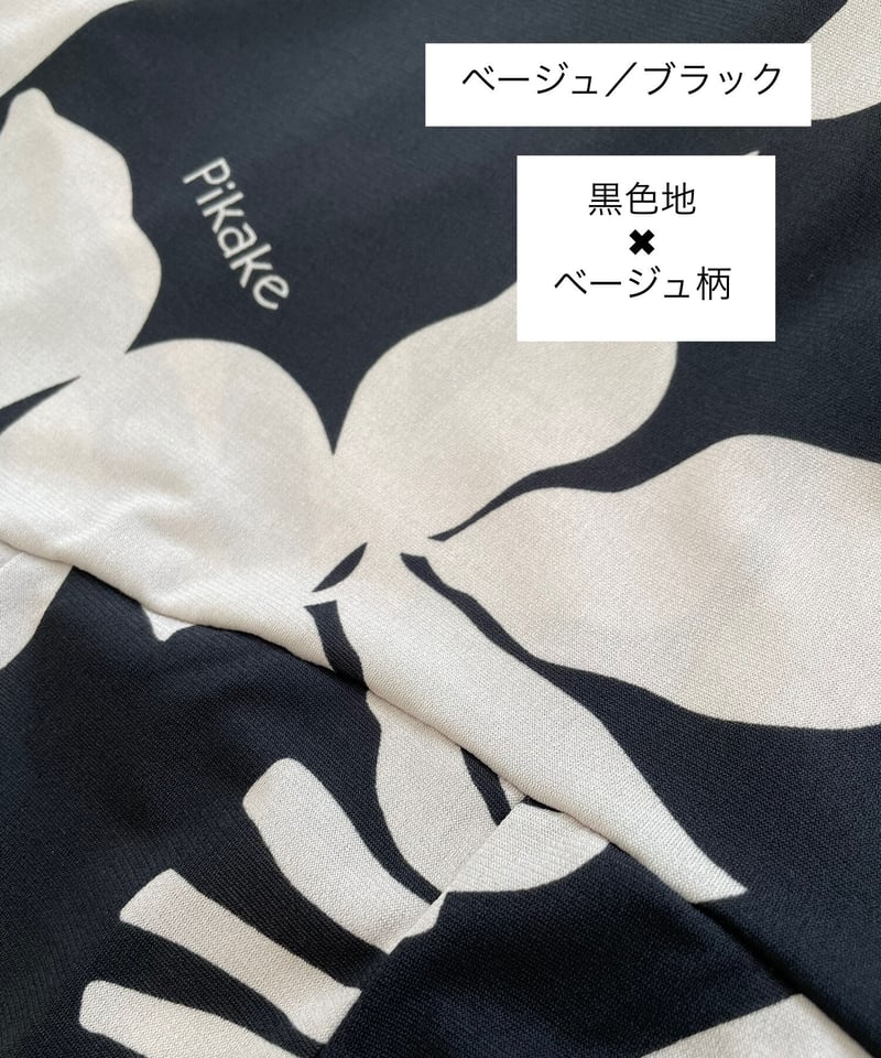 24504 パラダイスガーデン柄PEベア天竺アシメトリーヘムスカート | Pikake