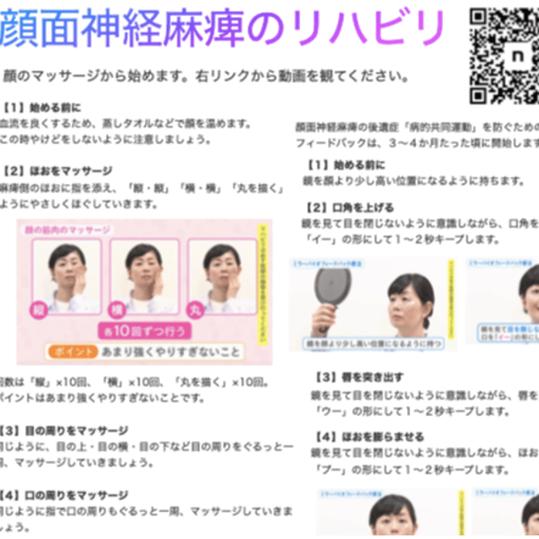 通気療法自己治療マニュアルフルセット シグマックスの超音波骨折治療器を使用中の方へ | 日本シグ