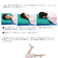 めまいのリハビリ