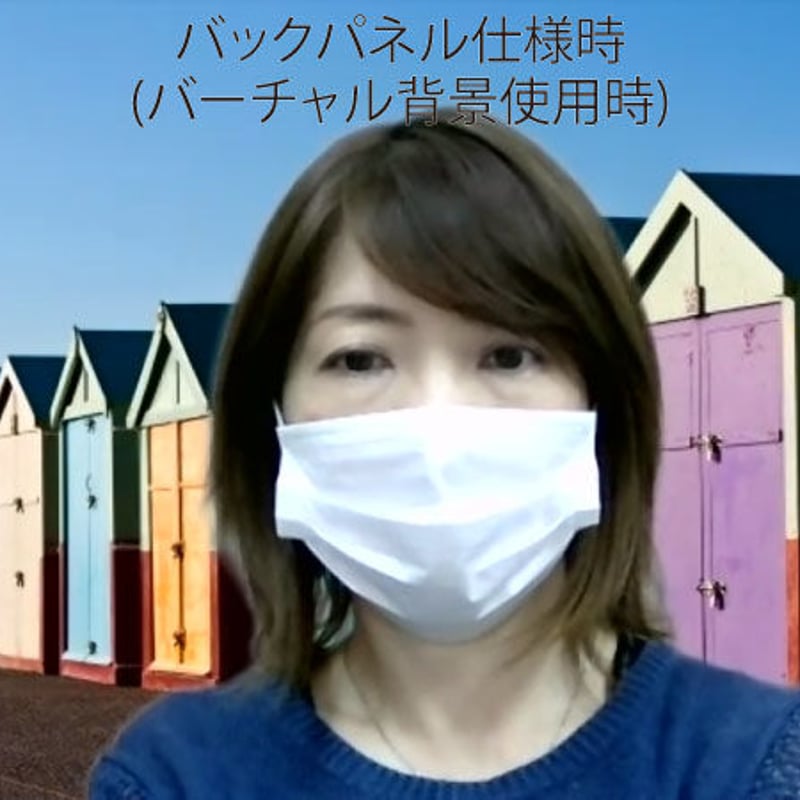 ウェブ会議用バックパネル◇送料込◇ | taiko-shiko