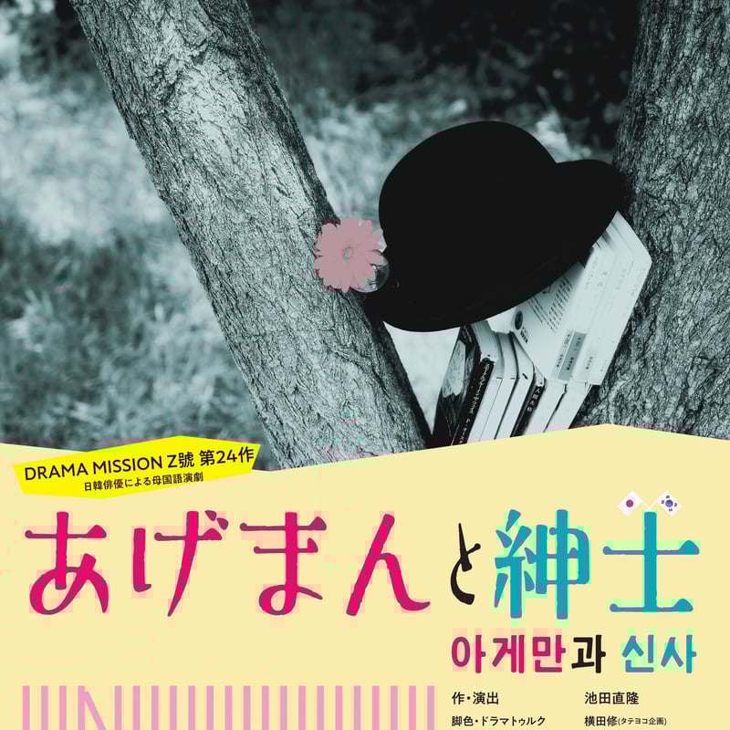 【順子さん】ジャッジ 島の裁判官奮闘記 DVD 919H43bKRFL.jpg_BO30,255,255,