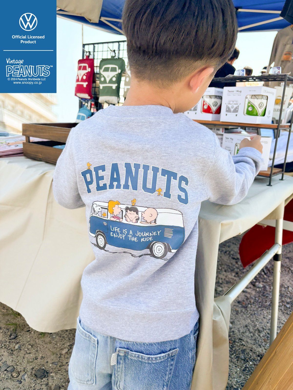 VW&PEANUTS コラボKIDSトレーナー SVW6343-110 | SUN & WEA