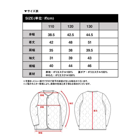 VW　裏ボアジャケット　KIDS EVW9500C