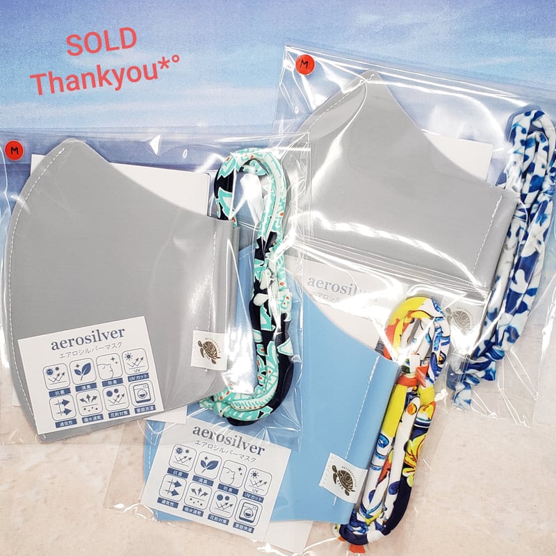 シンプルマスク❣️ハンドメイド 在庫僅少】【選べる耳ひも♪】✨サックスブルー｜｜ダブルエアロ