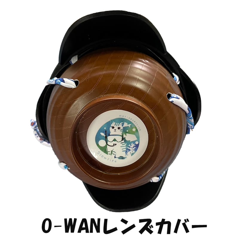 お椀 🐟【話題の♪】🌸O-WAN（お椀）フィッシュアイレンズカバー