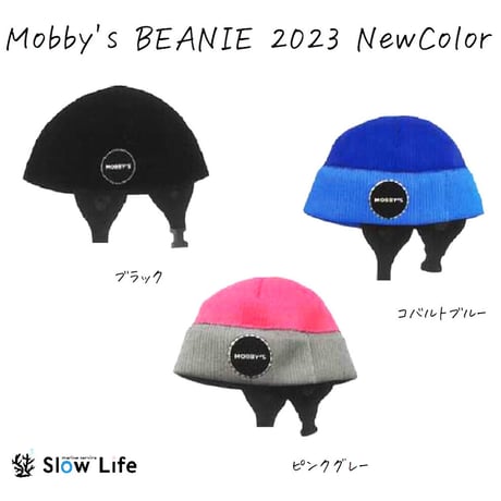 【2023最新】🐠MOBBY'S モビーズ　ビーニー🐠 🌈 ダイバーに人気のウェットスーツ素材のキャップ。防寒・防風　Slowlifeのタグ＆目印付けサービス♪　定価￥9,130 →