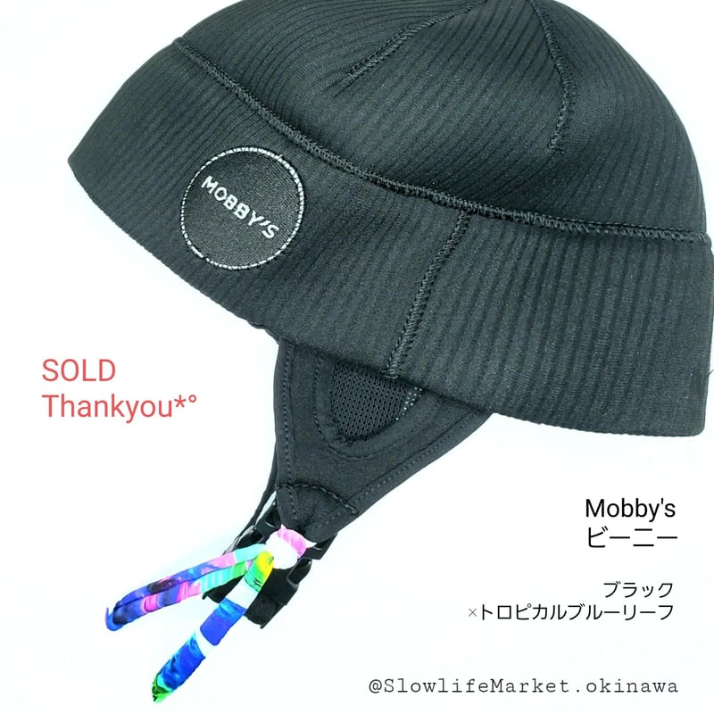 🐠MOBBY'S モビーズ ダイビング ビーニー🐠 人気のウェットスーツ素材