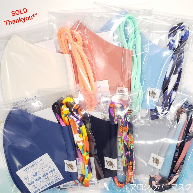 シンプルマスク❣️ハンドメイド 在庫僅少】【選べる耳ひも♪】✨サックスブルー｜｜ダブルエアロ