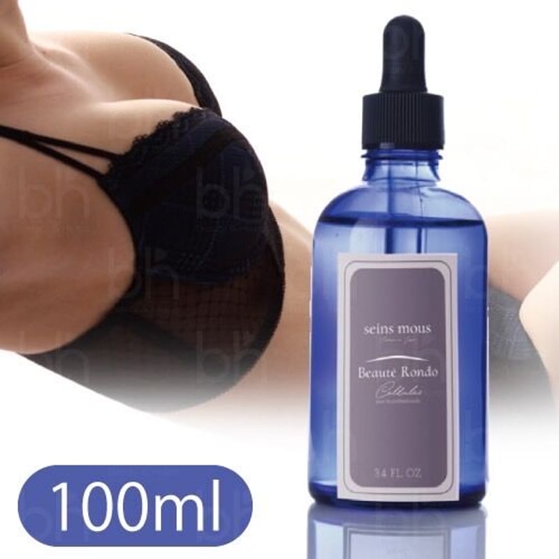 正規品・未開封】セインムー ボーテロンド シェルル 100ml-
