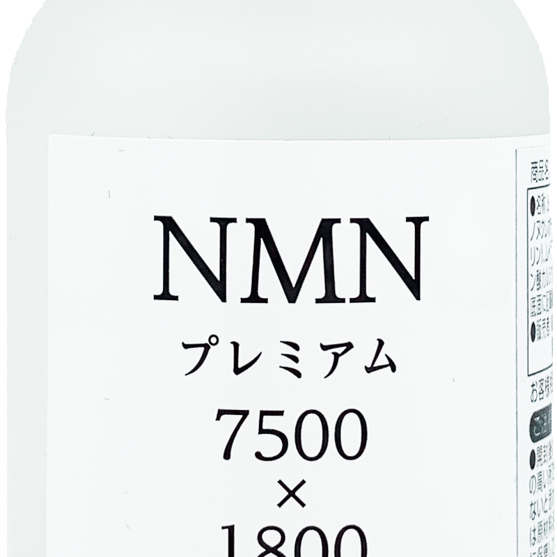 NMN　18000　PURE　PREMIUM　RICHIA