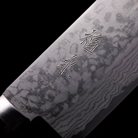 【HAND-CRAFTED】包丁職人によるカスタムメイド｜三徳包丁 積層 包丁名入れ付