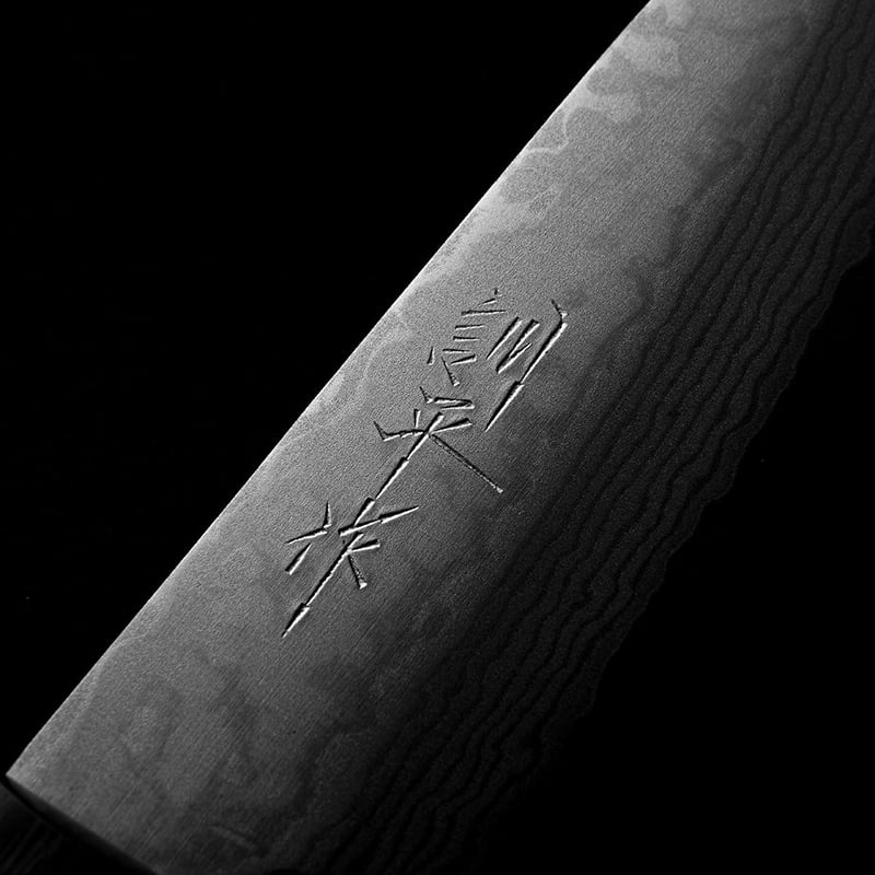 増谷刃物 訓平作 三徳包丁 VG10ステンレス 積層槌目（刻流）口金有 マホガニ 三徳包丁｜No.30｜VG1ステンレス 鍛流 口金有 マホガニー | 越前打刃物
