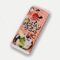 【本格手打ちうどんもり】神ってるうどん（2人前）