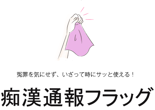 Pyu-cloth STORE