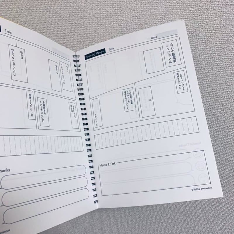 マンガノート | しやすくショップ マンガノート | しやすくショップ