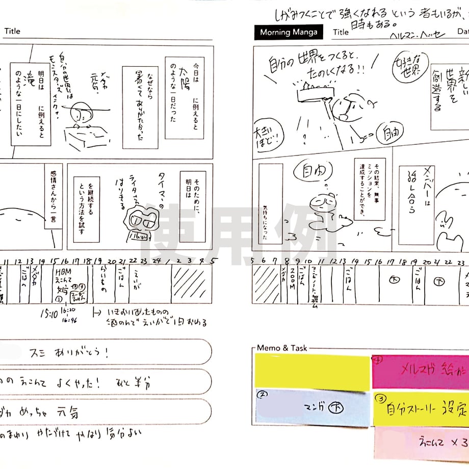 5f3cb65ad3f1670b65b68cf0