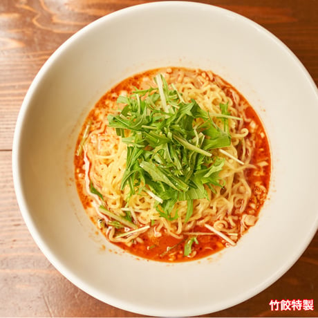 冷凍特製坦々麺【2個セット】