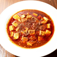 冷凍四川風麻婆豆腐の素【3個セット】