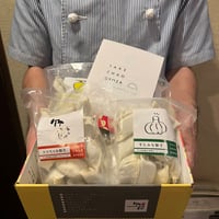 食べ比べセット【たけちゃお】【すたみな】【しょうが】各15個