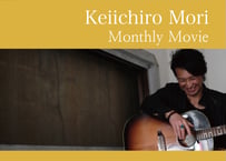 Keiichiro Mori　Monthly Movie
