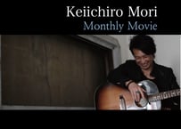 Keiichiro Mori　Monthly Movie