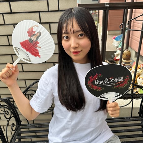大西波音ソロライブ限定グッズ　うちわ（特典2L写真付き！）