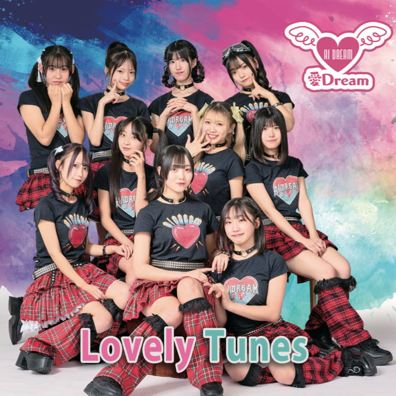 CDアルバム「Lovely Tunes」 | 愛DREAMshop