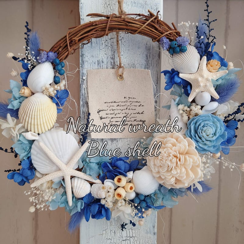 再々…販売！大人気！シェルリース♡ブルー ナチュラルリース /ブルーシェル | flower miscellaneous goods-M