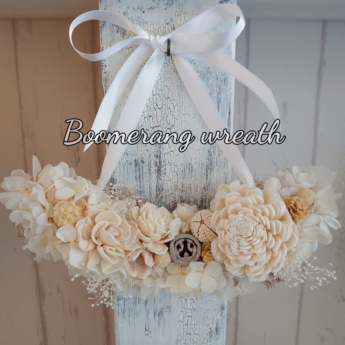 ブーメランリース /ナチュラルホワイト | flower miscellaneous good