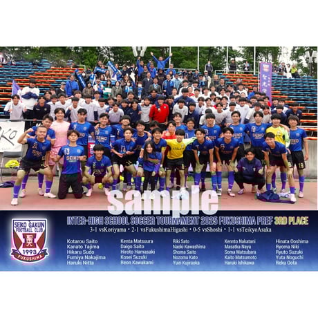聖和学園インターハイ練習着サイズM 値下げ可能 聖和学園 練習着 M