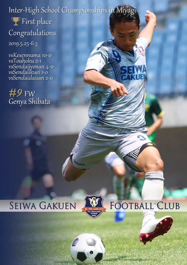 じ*ん様 ミズノ仙台育英高等学校 サッカーシャツ 24番 じ*ん様 ミズノ仙台育英高等学校 サッカーシャツ 24番