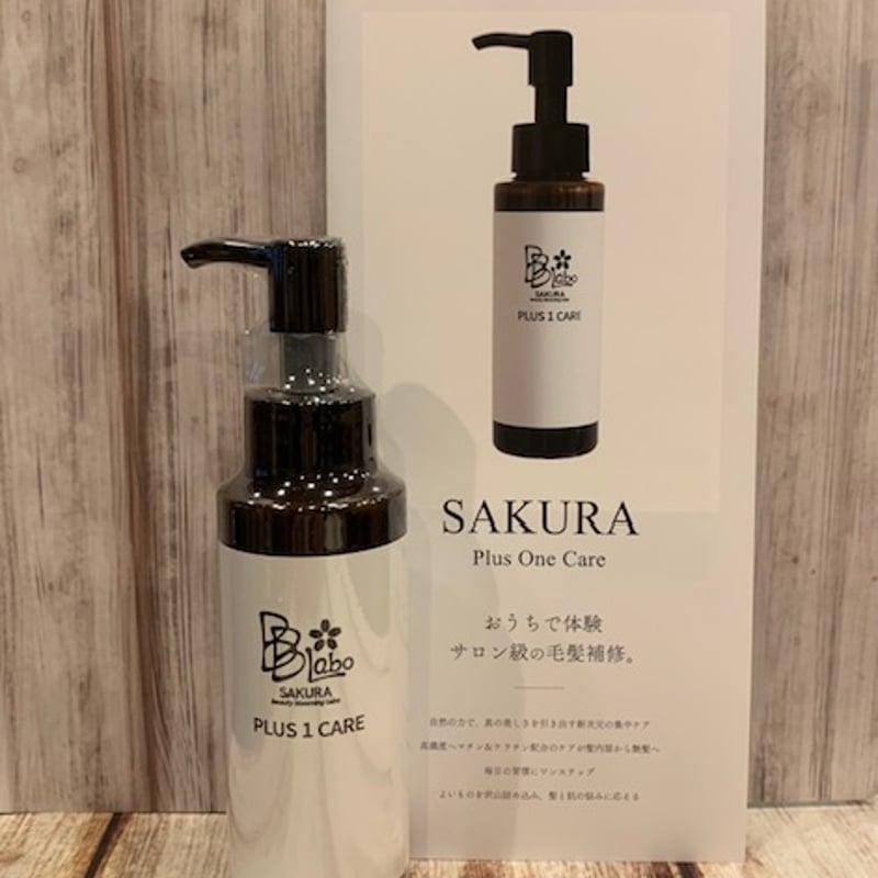 トリートメント sakura Sakura Japanese Set – Prevent & Treat Hair