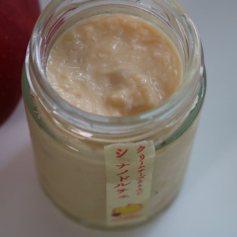 2025年産】ジャム詰め合わせセット | 信州よこや農園