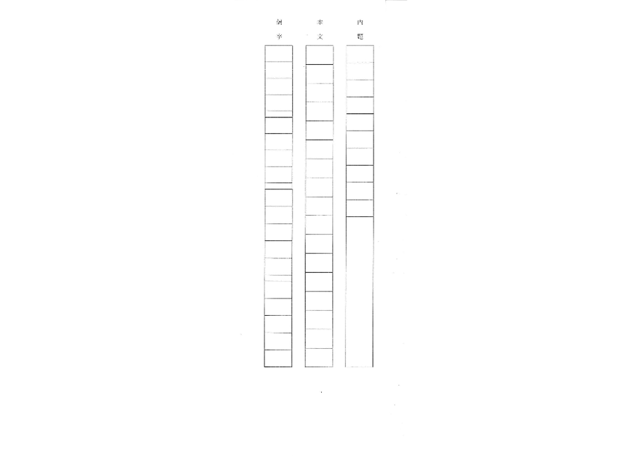 5eecbe010d5e3876c652c576