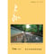 無料!書道研究『天外』見本誌 送料も無料です!