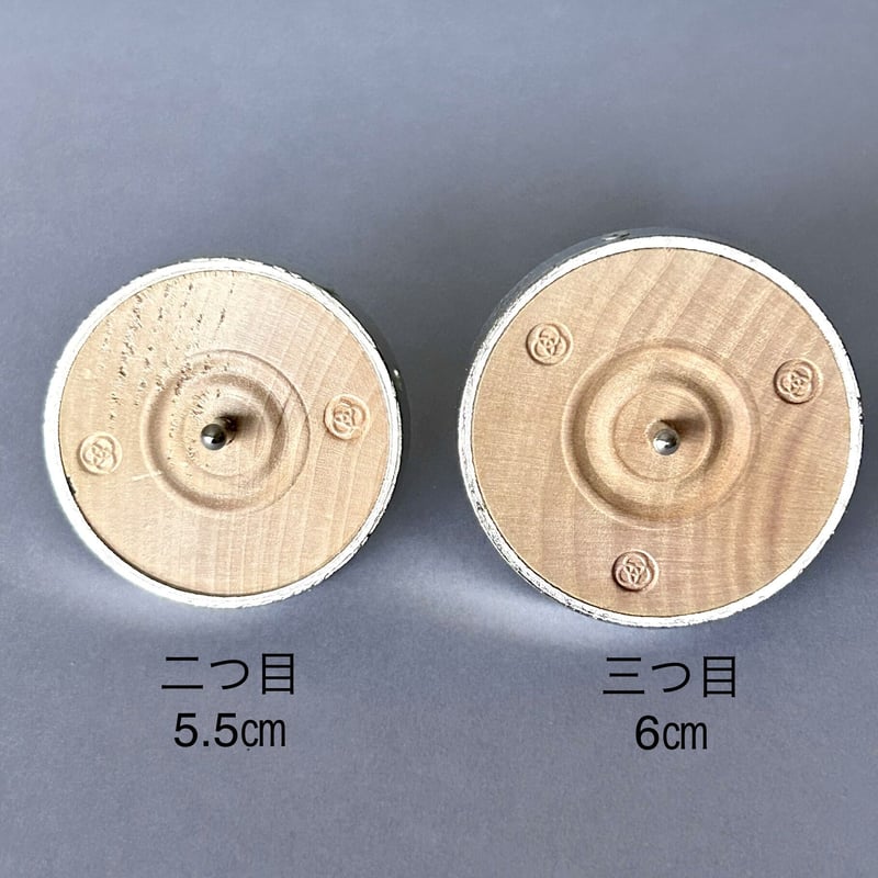 ごま2点 鉄輪こま 白二つ目 5.5㎝ | MotherMoon Shop