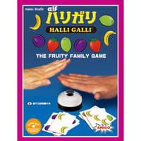 ハリガリ　パッケージ日本語版