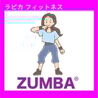 ZUMBA ®【土曜19:30～／2025春】