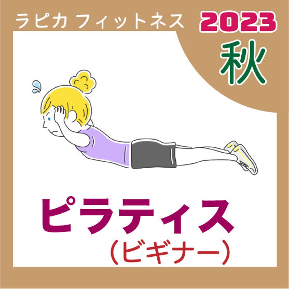 64f07d5b85e36300435ad396