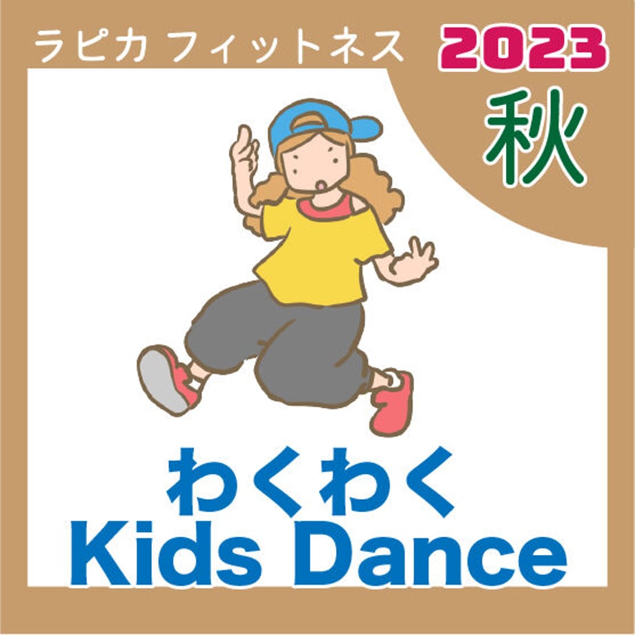 64f07c987f5a10002da20647